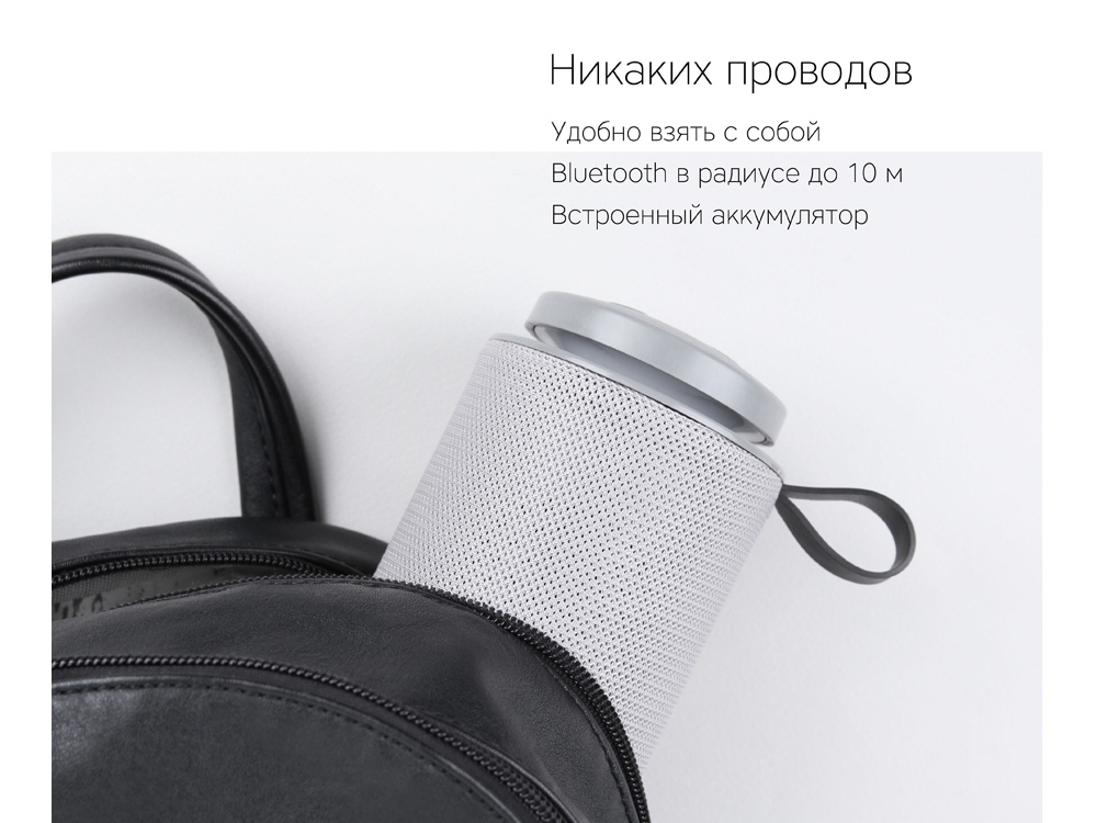 Портативная колонка «mySound Tronix», 6 Вт — изображение 13
