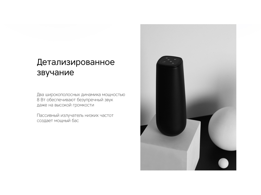 Портативная колонка TWS «mySound Disco», 16 Вт — изображение 15