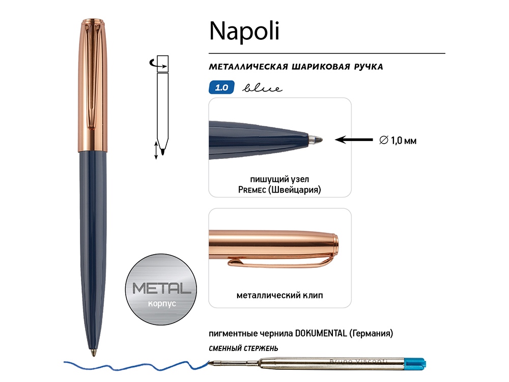 Ручка металлическая шариковая «Napoli» — изображение 3