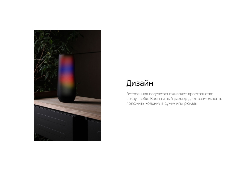 Портативная колонка TWS «mySound Disco», 16 Вт — изображение 13