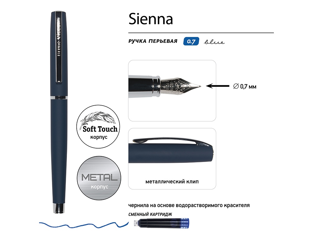 Ручка металлическая перьевая «Sienna» софт-тач — изображение 2