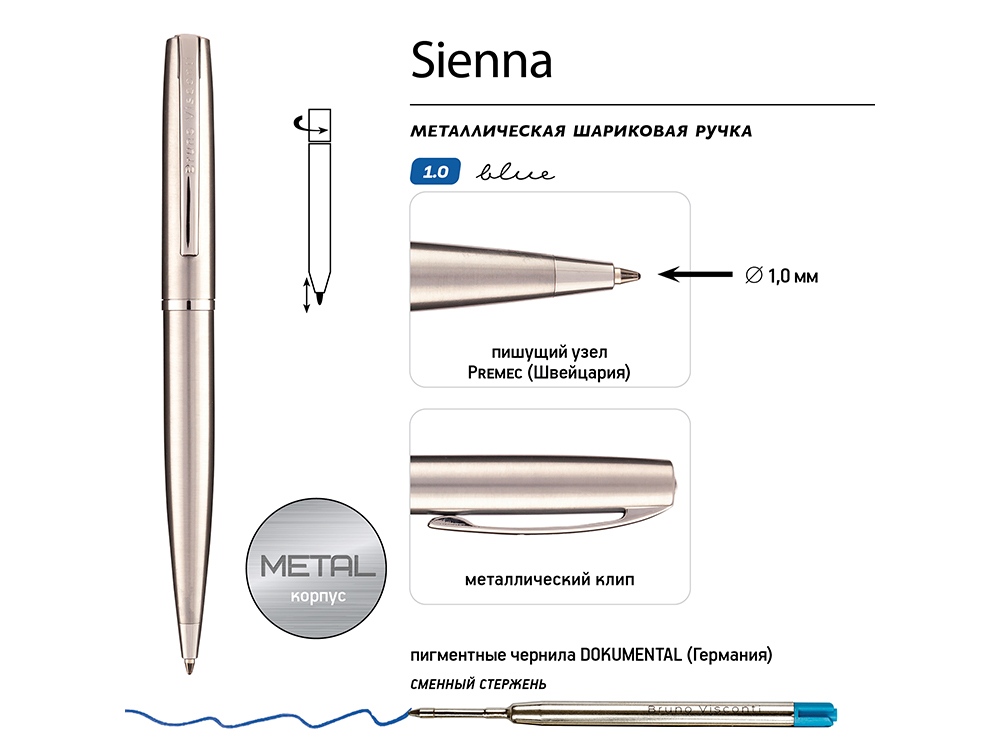 Ручка металлическая шариковая «Sienna» — изображение 3