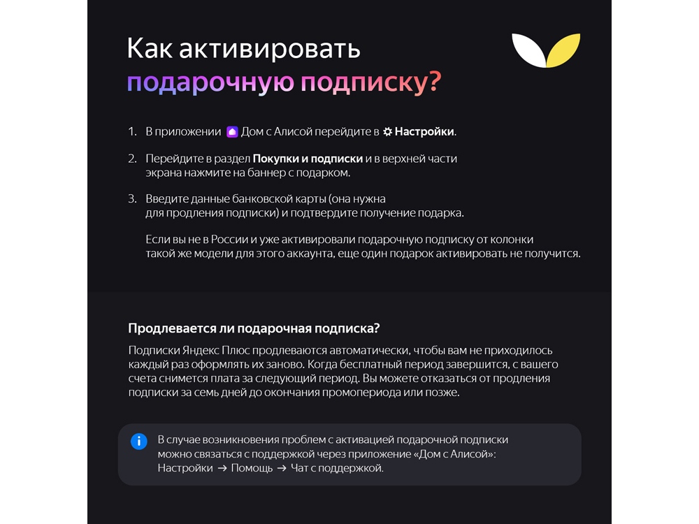 Умная колонка ЯНДЕКС Станция Стрит с Алисой — изображение 2