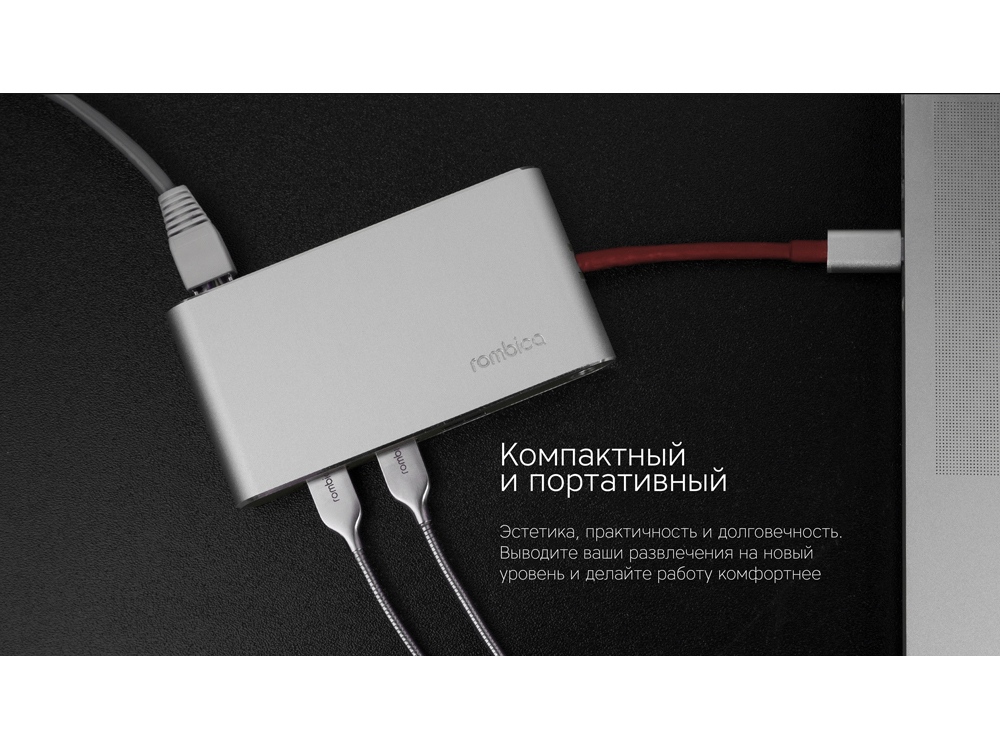 Хаб 8-в-1 Type-C «Hermes», USB 3.0 x 3, Type-C PD, HDMI, LAN, картридер — изображение 11