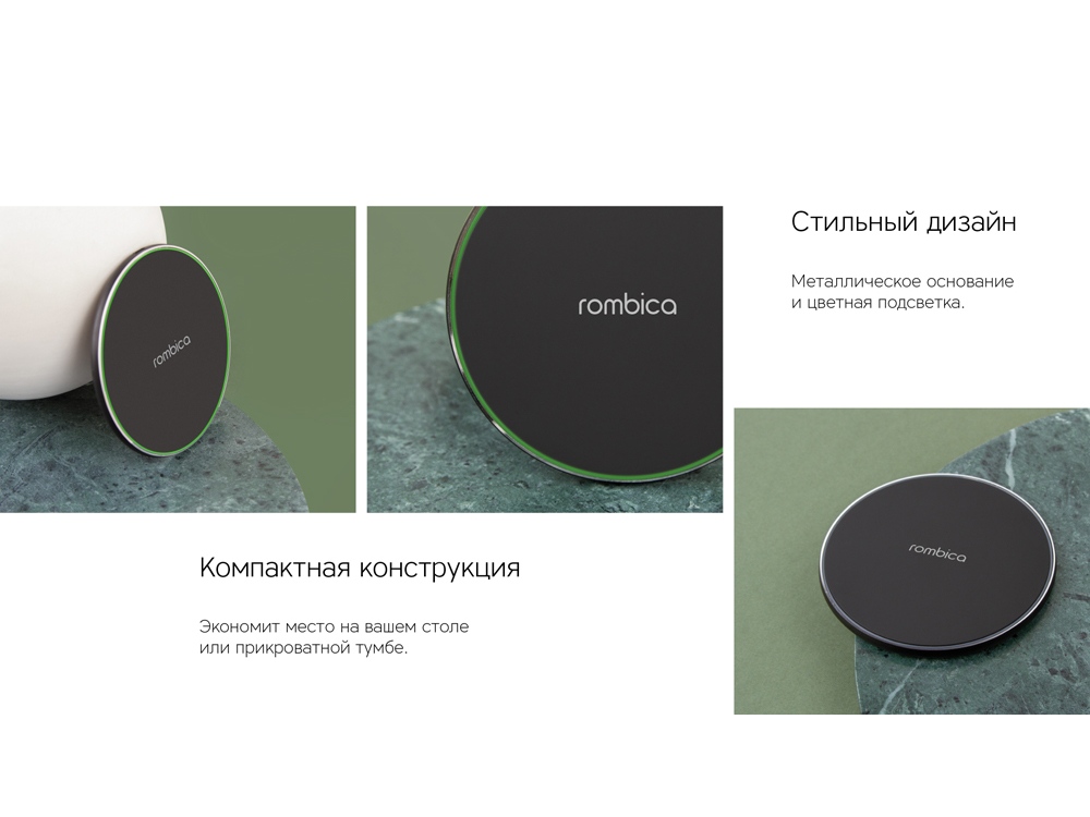 Беспроводное зарядное устройство «NEO Core Quick» c быстрой зарядкой с логотипом Rombica — изображение 7