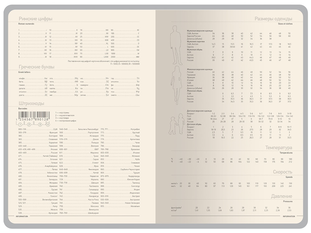 Ежедневник А5 «Megapolis Color New» soft-touch — изображение 7