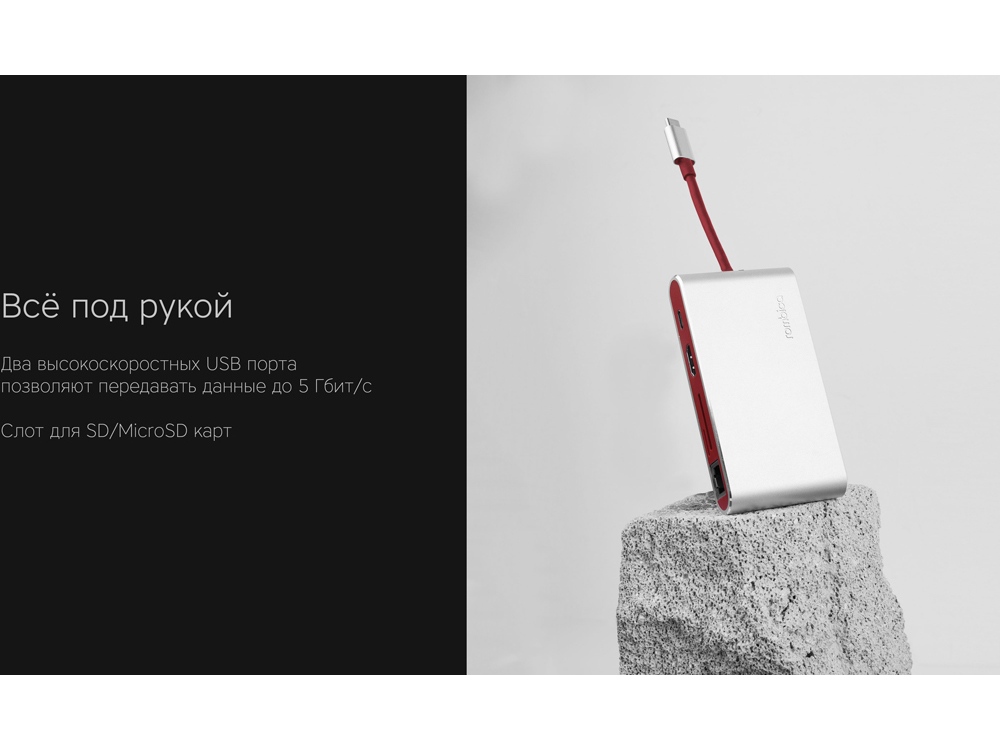 Хаб 8-в-1 Type-C «Hermes», USB 3.0 x 3, Type-C PD, HDMI, LAN, картридер — изображение 7