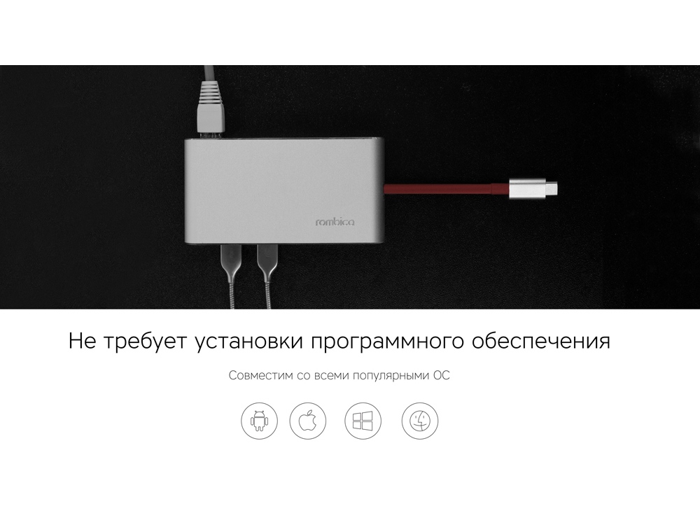 Хаб 8-в-1 Type-C «Hermes», USB 3.0 x 3, Type-C PD, HDMI, LAN, картридер — изображение 8