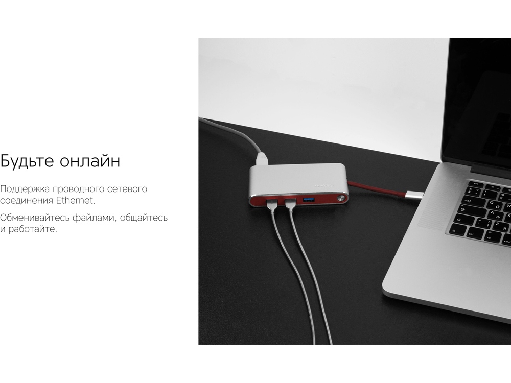 Хаб 8-в-1 Type-C «Hermes», USB 3.0 x 3, Type-C PD, HDMI, LAN, картридер — изображение 10