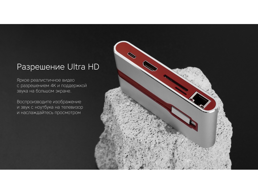 Хаб 8-в-1 Type-C «Hermes», USB 3.0 x 3, Type-C PD, HDMI, LAN, картридер — изображение 9