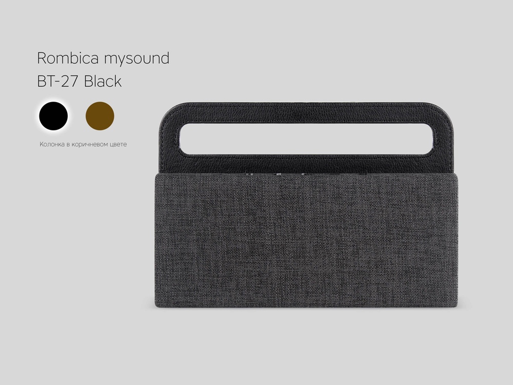 Портативная колонка «Mysound BT-27» — изображение 5