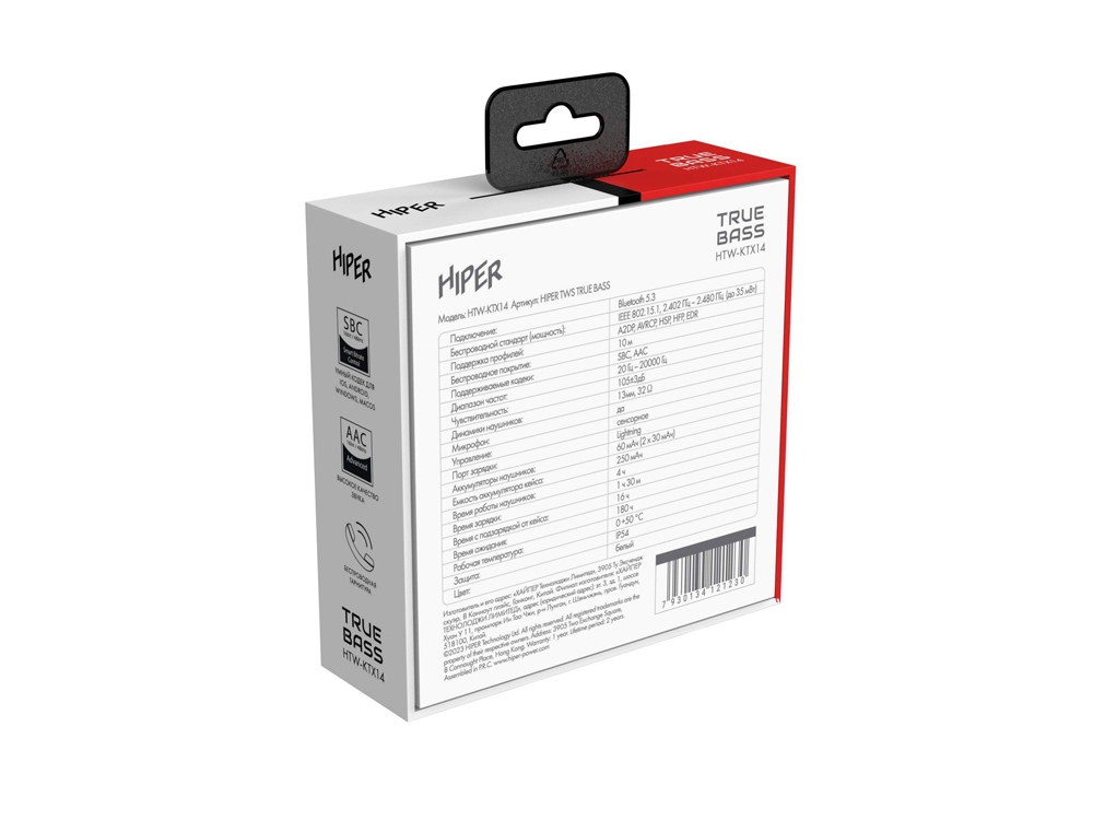 Беспроводные наушники TWS «TRUE BASS» — изображение 5