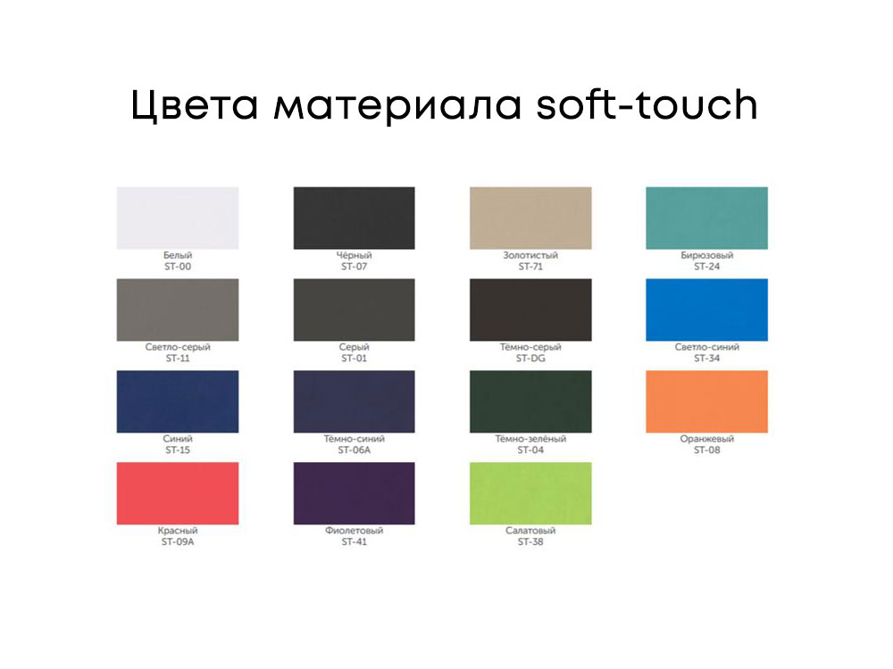 Чехол для пропуска с возможностью полноцветной печати, софт-тач — изображение 2