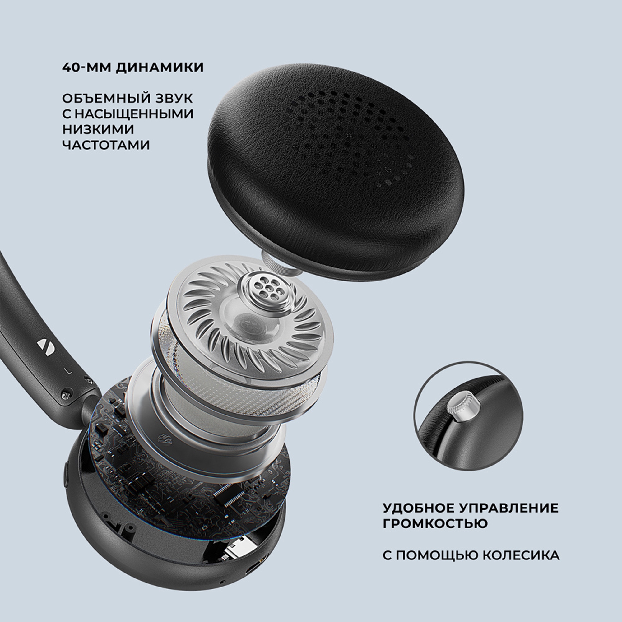 Беспроводные накладные наушники Stereo Light, BT 5.4, 300 мАч — изображение 5
